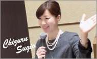 chizuru Sugio